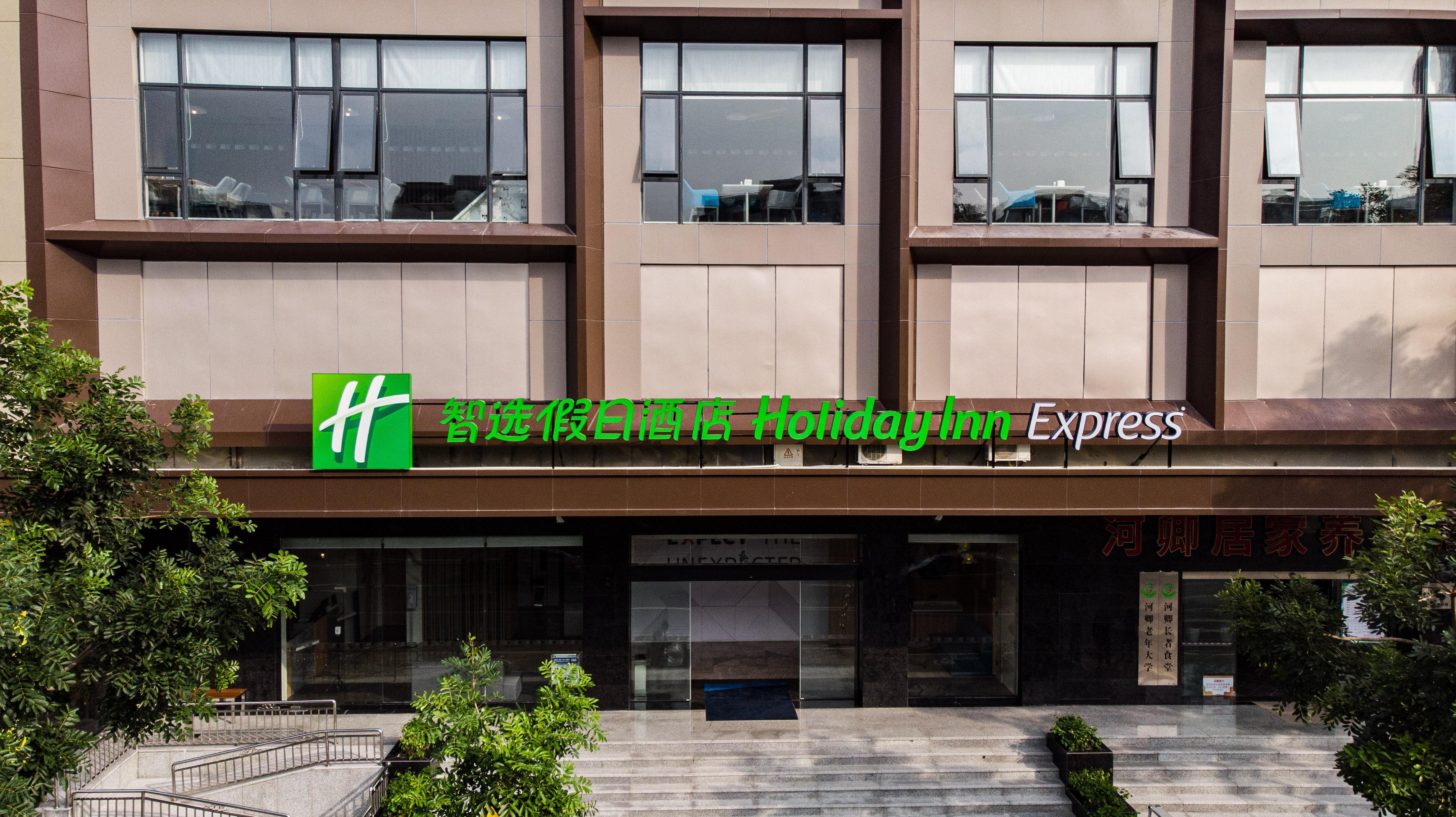 Holiday Inn Express Shantou City Center By Ihg Exteriör bild